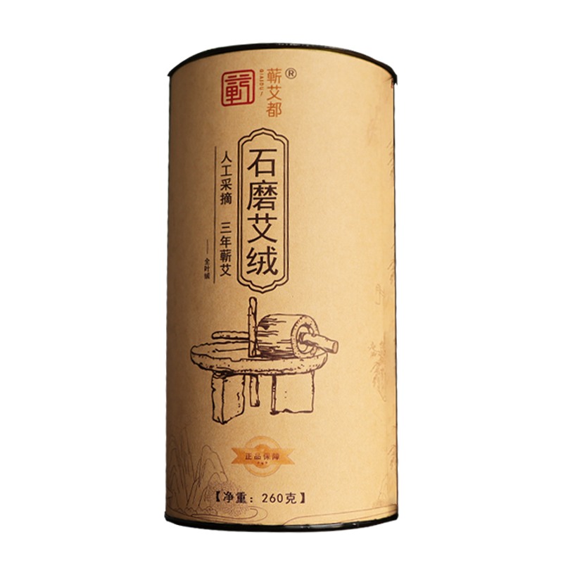 石磨蕲艾绒